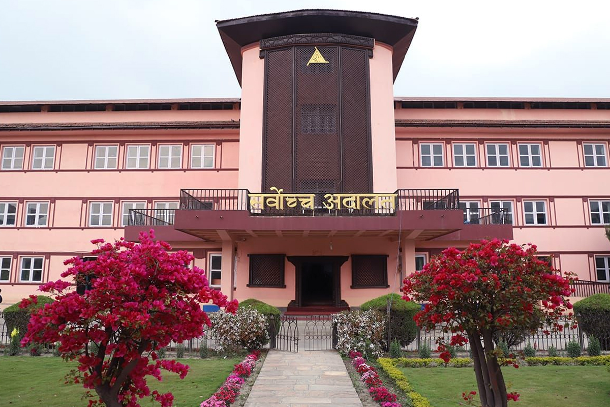 Nepal's Patan High Court